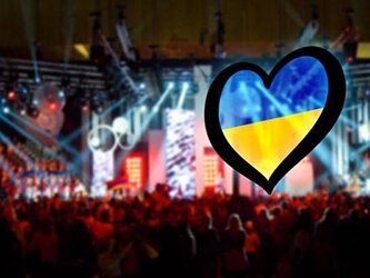 Евровидение 2017 кто поедет от россии в Украину