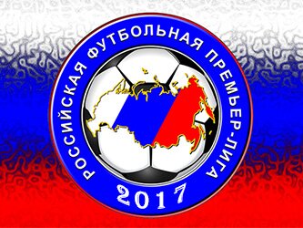 Бомбардиры РФПЛ 2016 – 2017